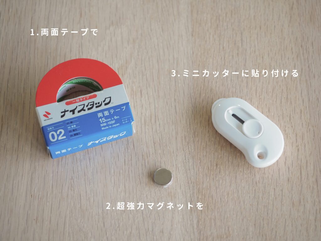 100均DIY