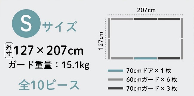 ベビーサークル　シンプル